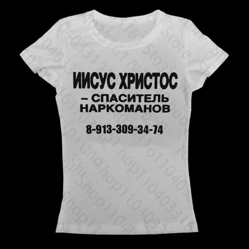 Summer Clothing Newborn - T-shirts Gothiques pour Femmes, Baby Tees